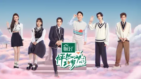 凡人修仙传
