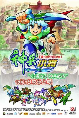 逆世界